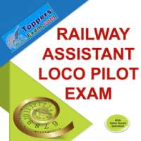 RAILWAY ASSISTANT LOCO PILOT EXAM FREE Online Moc