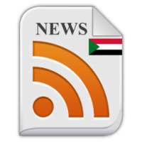 Sudan News Alerts