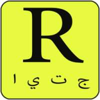 لعبة جتيا : بعض الاسرار ونصائح on 9Apps