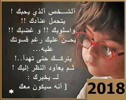 اقوال اغلى من ذهب * скриншот 2