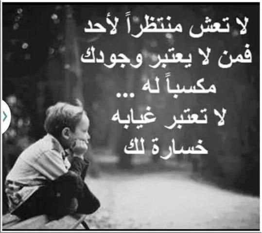 اقوال اغلى من ذهب * screenshot 3