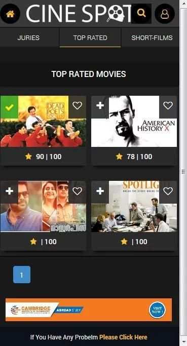 CINESPOT स्क्रीनशॉट 3