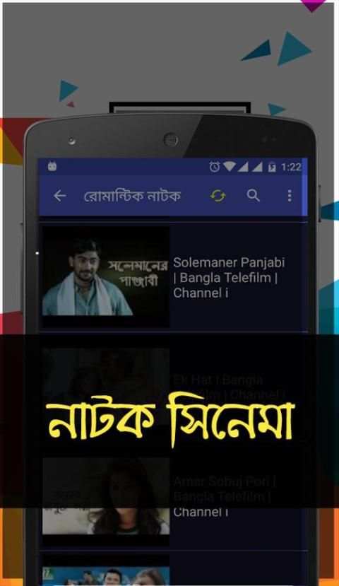 Bangla TV (লাইভ টিভি) screenshot 3
