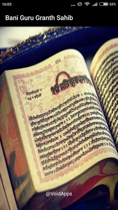 Bani Guru Granth Sahib Ji screenshot 3