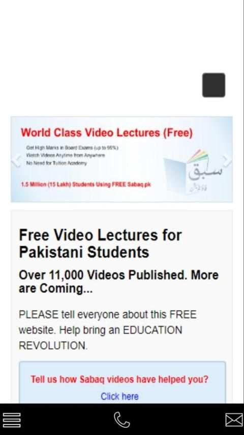 Sabaq Foundation screenshot 2