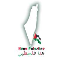Huna Palestine
