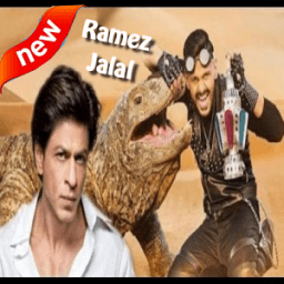 ikon حلقات رامز تحت الأرض 2017