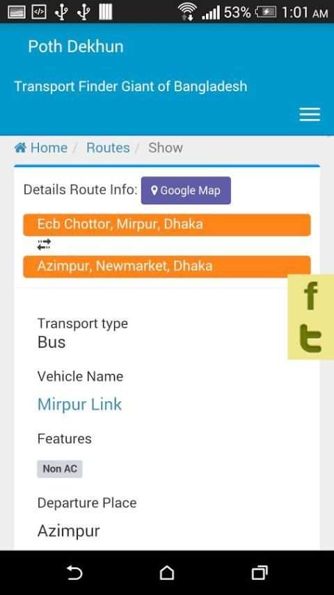 Dhaka & Bangladesh Bus Guide screenshot 4