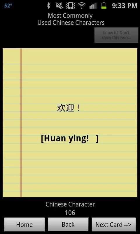 Easy Chinese Language Learning скриншот 2