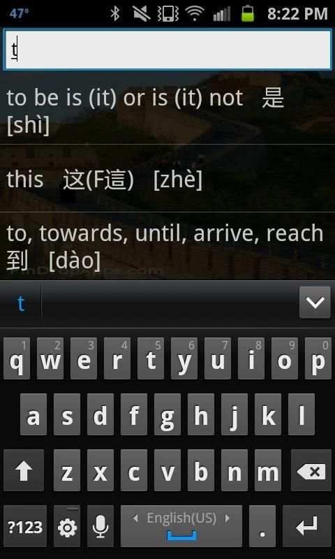 Easy Chinese Language Learning 3 تصوير الشاشة