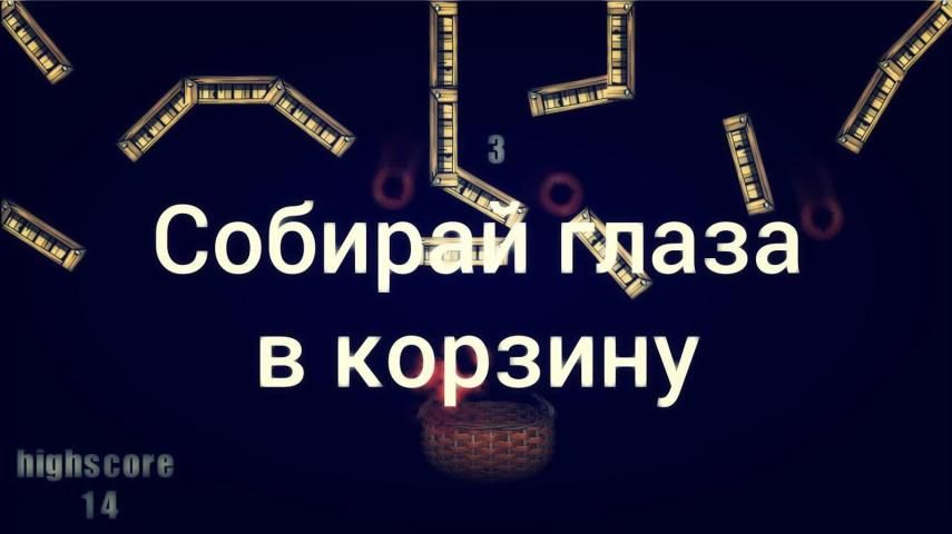 ОНО ИГРА напугай друзей screenshot 2