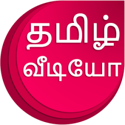 Tamil Videos आइकन