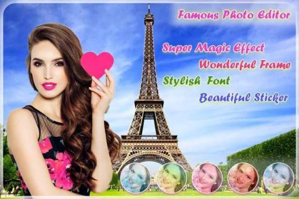 World Famous Photo Frame 2 تصوير الشاشة