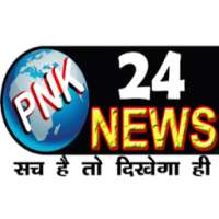 PNK24 News