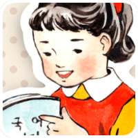 대신말해줌 (카카오톡 음성보내기, 심심풀이) on 9Apps