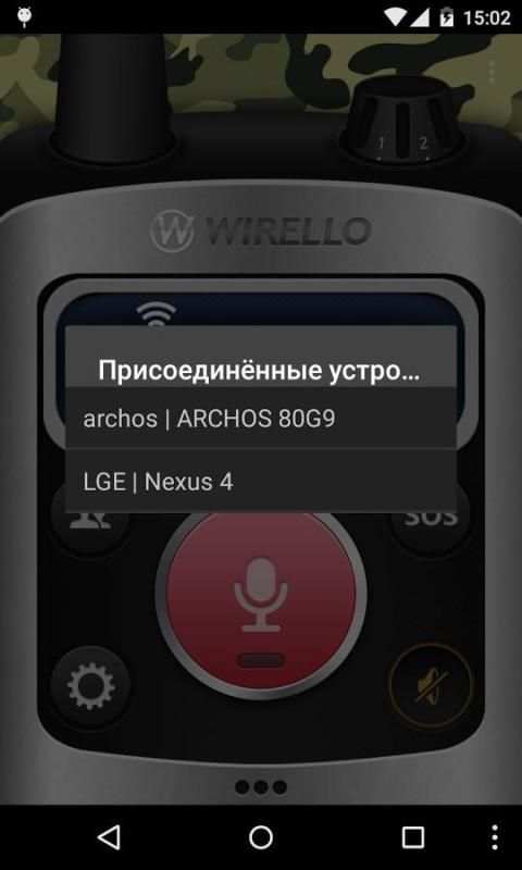 Wirello - рация в телефоне स्क्रीनशॉट 4
