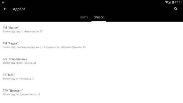 MYBOX - доставка суши и роллов MB-GROUP screenshot 8