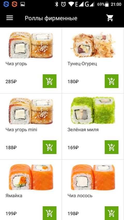 MYBOX - доставка суши и роллов MB-GROUP screenshot 2