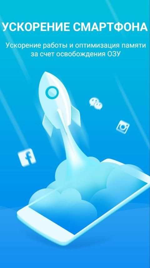 Super Security - Virus Cleaner скриншот 4