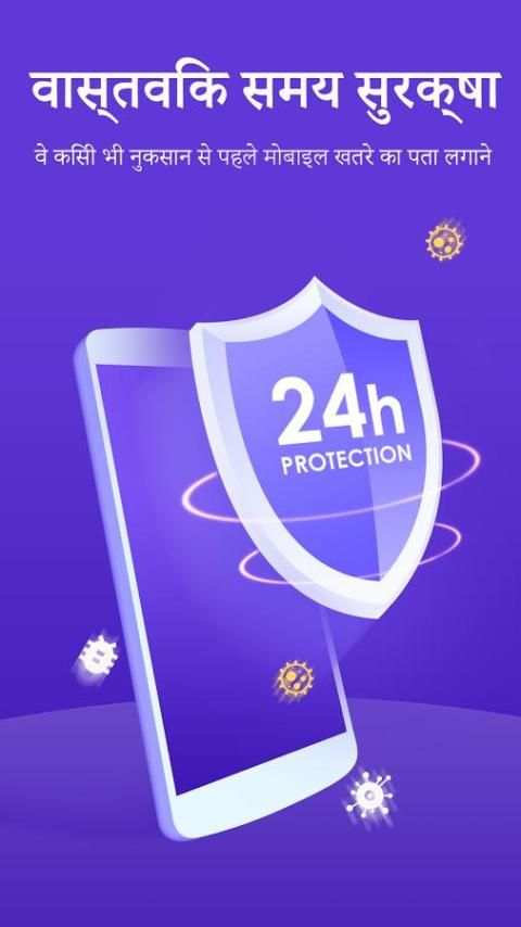 Super Security - Virus Cleaner स्क्रीनशॉट 3