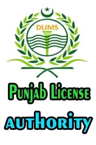 Punjab Driving License Verification स्क्रीनशॉट 3