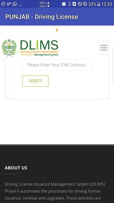 Punjab Driving License Verification स्क्रीनशॉट 4
