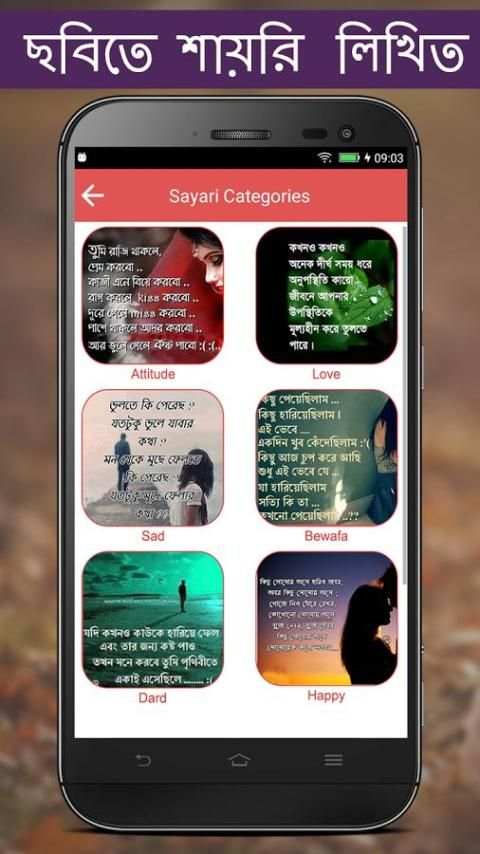 Write Bangla Poetry on Photo 7 تصوير الشاشة