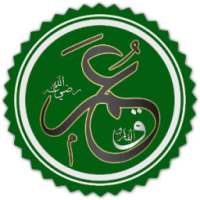 حكم و وصايا عمر بن الخطاب on 9Apps