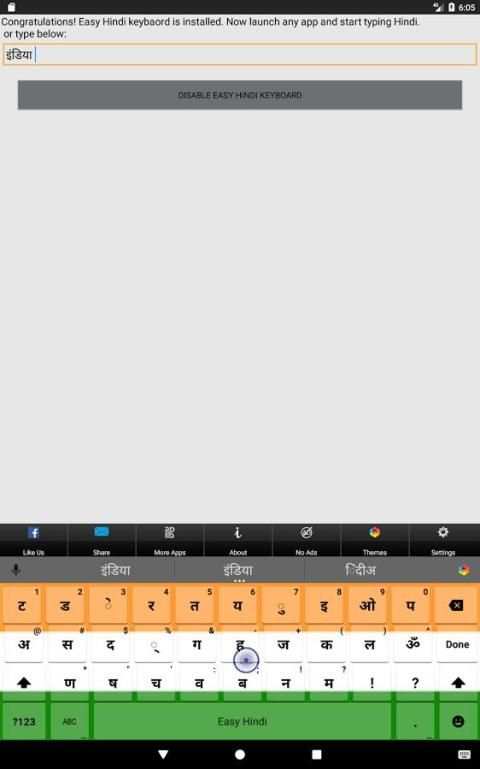 Easy Hindi Keyboard हिंदी screenshot 1