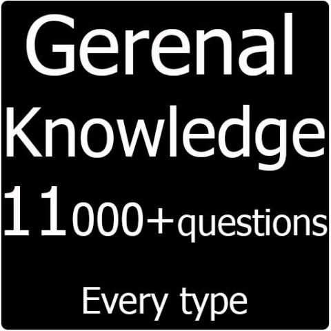 General knowledge books скриншот 5
