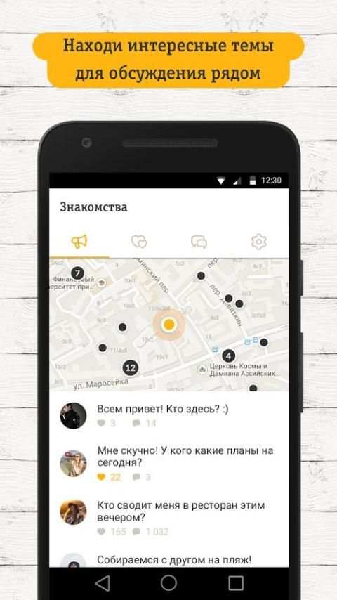 1+1 screenshot 2
