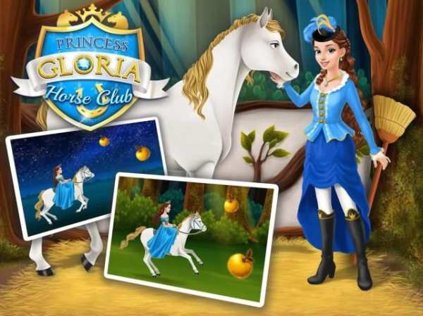 Princess Gloria Horse Club 2 2 تصوير الشاشة