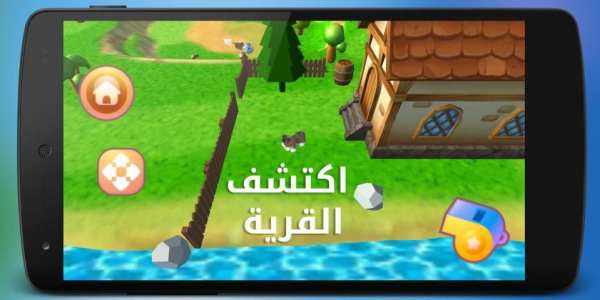 القط المتكلم - بسبوس screenshot 3