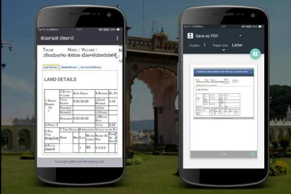 ಕರ್ನಾಟಕ ಆನ್ಲೈನ್ ​​ಸೇವೆಗಳು * Bhoomi • Bescom • Rc screenshot 3