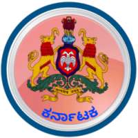 ಕರ್ನಾಟಕ ಆನ್ಲೈನ್ ​​ಸೇವೆಗಳು * Bhoomi • Bescom • Rc on 9Apps