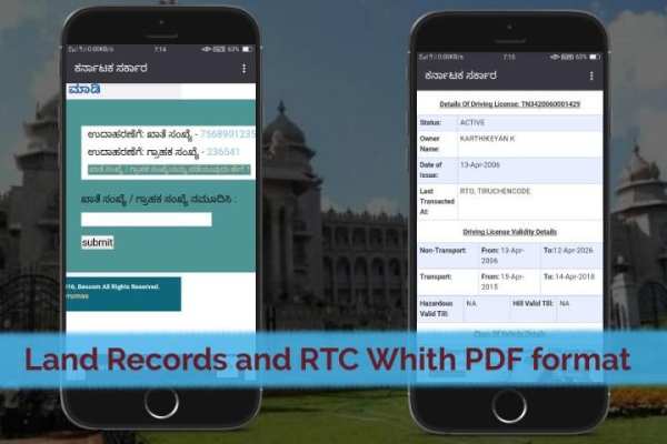 ಕರ್ನಾಟಕ ಆನ್ಲೈನ್ ​​ಸೇವೆಗಳು * Bhoomi • Bescom • Rc screenshot 2