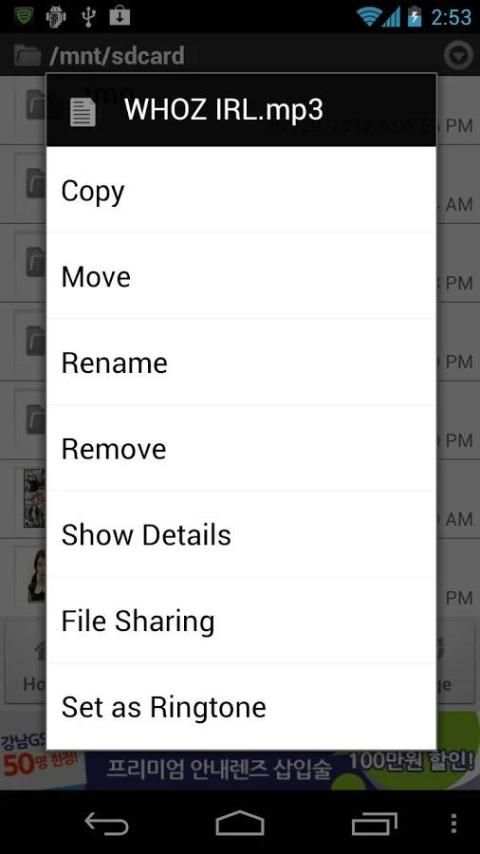 Z-FileManager (File Browser) screenshot 1