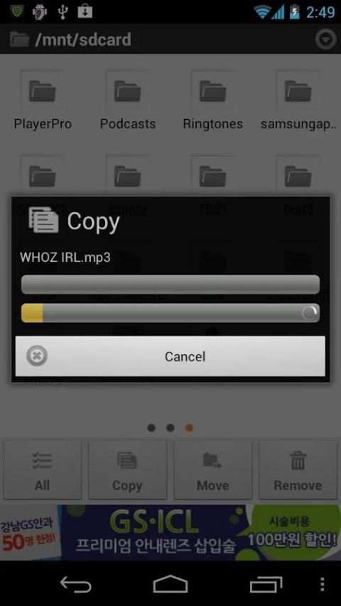Z-FileManager (File Browser) स्क्रीनशॉट 6