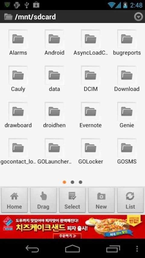 Z-FileManager (File Browser) स्क्रीनशॉट 7