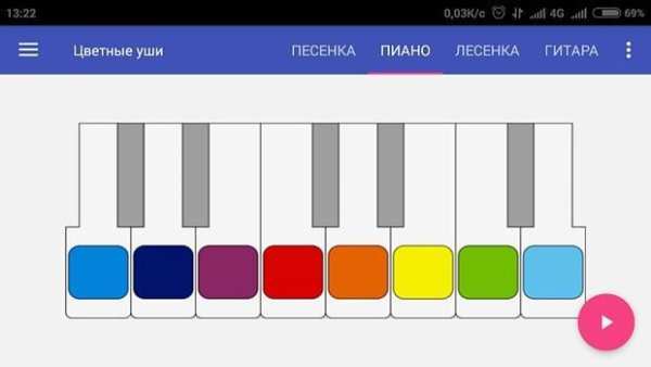 Цветные уши screenshot 3
