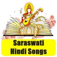 Saraswati Songs सरस्वती गाने on 9Apps