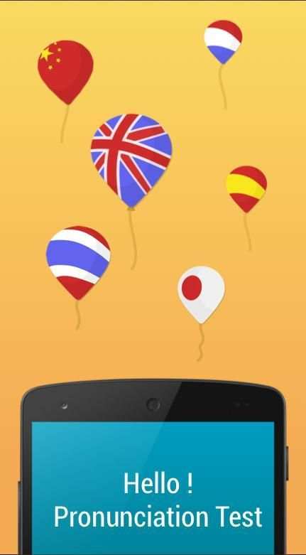 Pronunciation Test - English screenshot 5