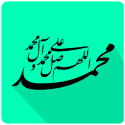 ikon Zikirmatik Multifunctional