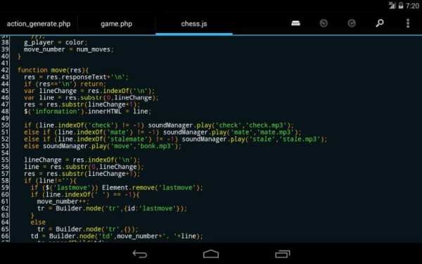 DroidEdit (free code editor) 8 تصوير الشاشة