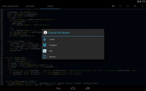 DroidEdit (free code editor) 14 تصوير الشاشة