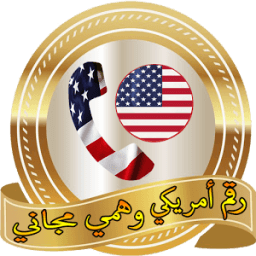 ikon رقم أمريكي وهمي