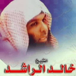 ikon خالد الراشد 301 محاضرة