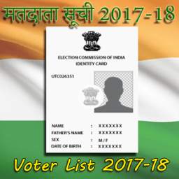 Voter List 2017-18 Latest Update