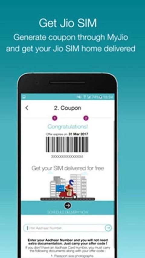 MyJio скриншот 2