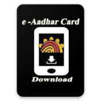 Aadhar Card Download